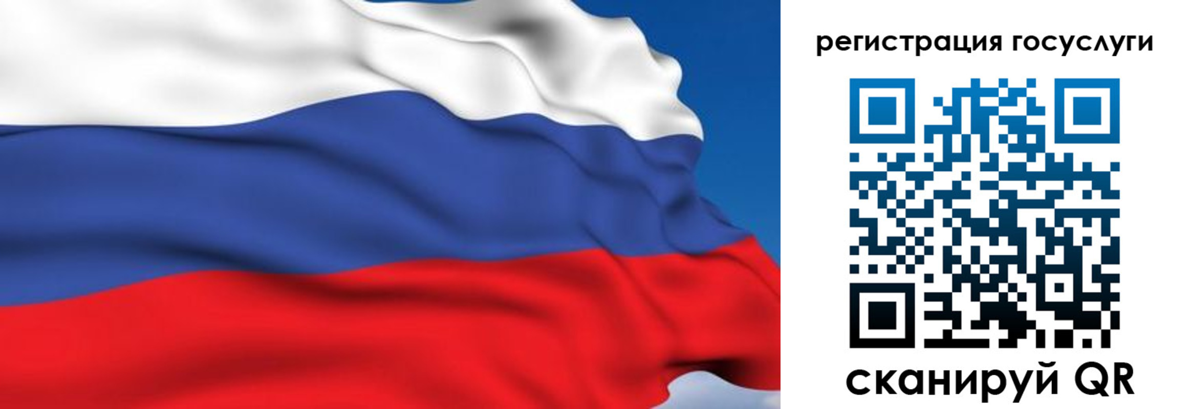 где прописаться в Новой Ляле