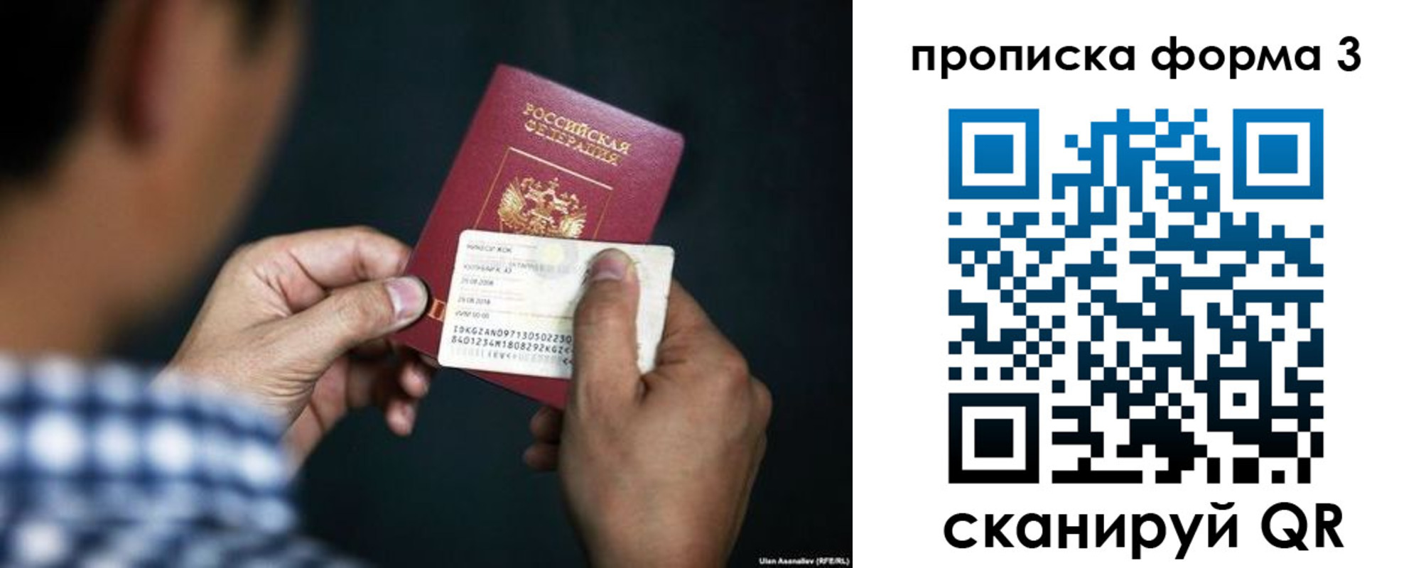регистрация для школы в Новой Ляле