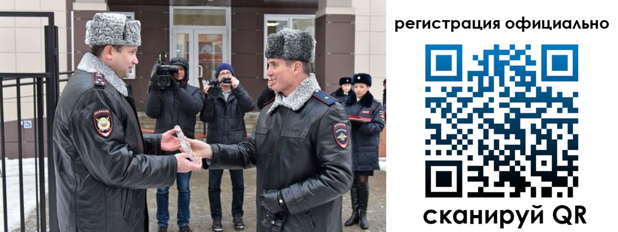 прописка паспорт в Новой Ляле